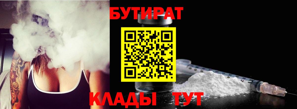 Гашиш  Мефедрон кристаллы  Россошь  Метадон  Вход с VPN  Купить закладку  КОКАИН  APVP СК кристаллы  Конопля 