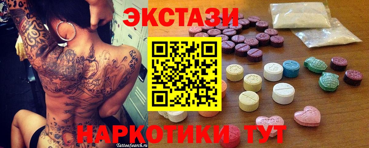 МЕГА зеркало  Экстази TESLA  Вход с VPN  Россошь 
