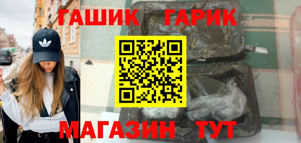 Гашиш индика сатива Россошь