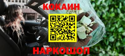 кристаллы Пушкино