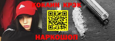 кристаллы Пушкино