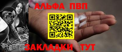 бошки Пугачёв