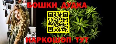 кристаллы Пушкино