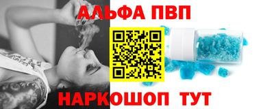 кристаллы Пушкино