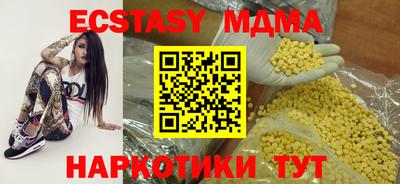 бошки Пугачёв