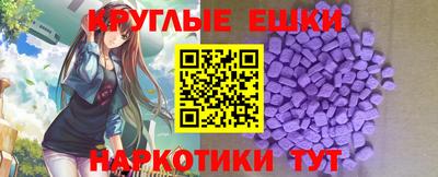 меф Пыть-Ях