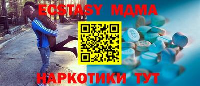 кристаллы Пушкино