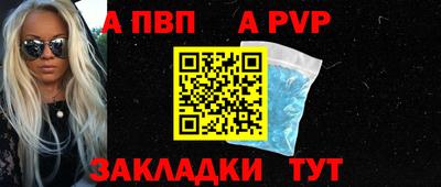 меф Пыть-Ях