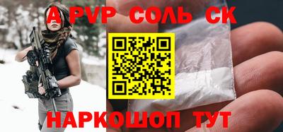 бошки Пугачёв