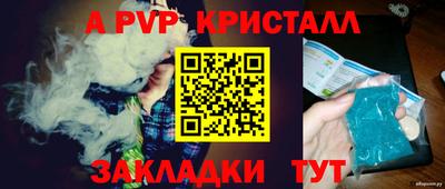 бошки Пугачёв
