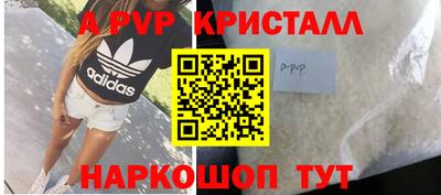 кристаллы Пушкино