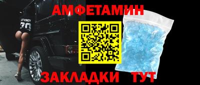 кристаллы Пушкино