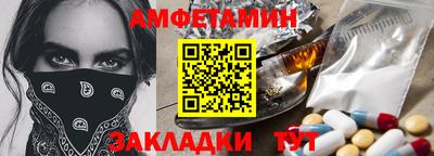 кристаллы Пушкино