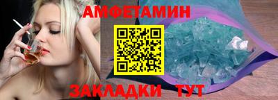 бошки Пугачёв