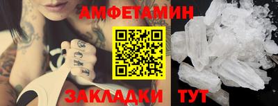 кристаллы Пушкино