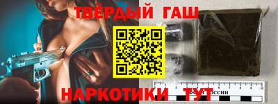 бошки Пугачёв