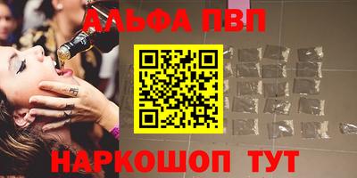 бошки Пугачёв