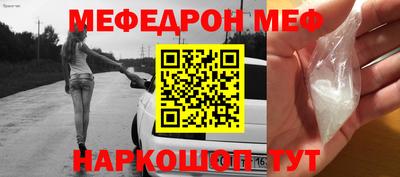 бошки Пугачёв