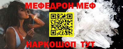 бошки Пугачёв