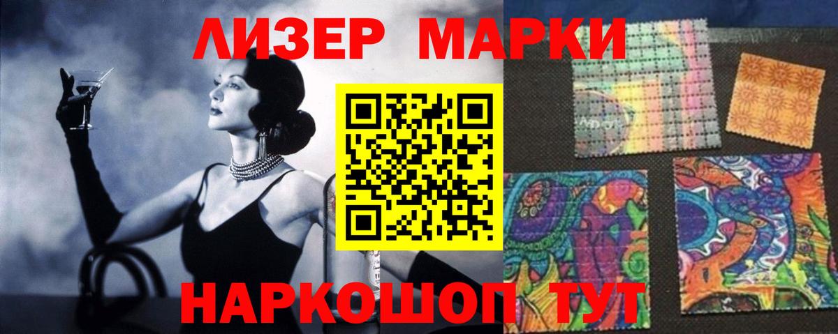 LSD-25 экстази ecstasy  Вход с VPN  Россошь  LSD-25 экстази кислота 