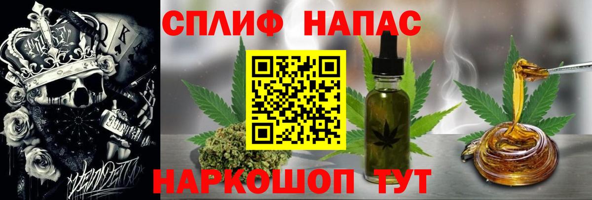 Россошь  Каннабис LSD WEED  Канабис Amnesia  Вход с VPN  Шишки марихуана Ganja 